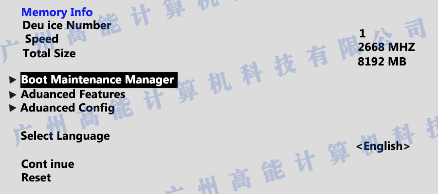 国产工控机无法进入系统 如何更改开机启动项？(图1)