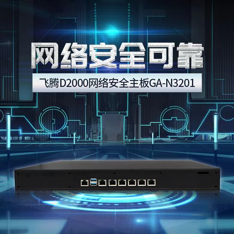 【国产工控机】一分钟带你了解工控机的五大特点！(图1)