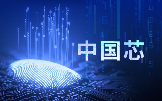 国产“芯”强工业，国产主板春天来了！