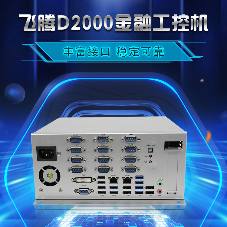 自主可控，加速操作系统国产化进程！(图2)