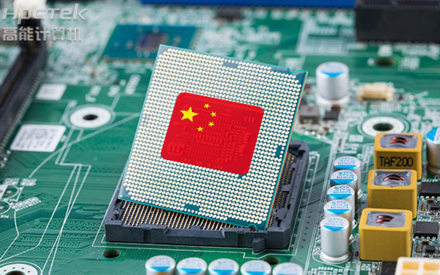 国产工控主板定制内容都有哪些呢？?(图1)