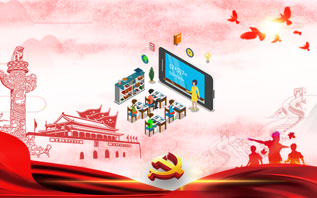 高能计算机针对建设教育强国，推出的国产OPS电脑方案！