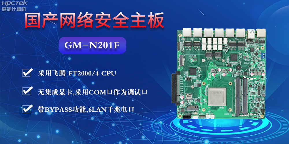 BIOS是什么？工控主板当中BIOS发挥的主要作用(图2)