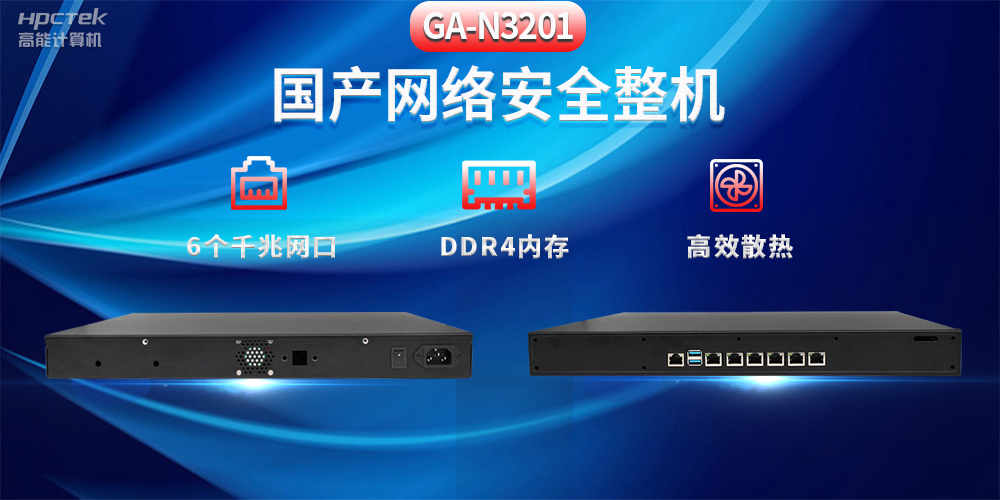 工业智能化转型，国产工控机迎来新发展趋势(图2)