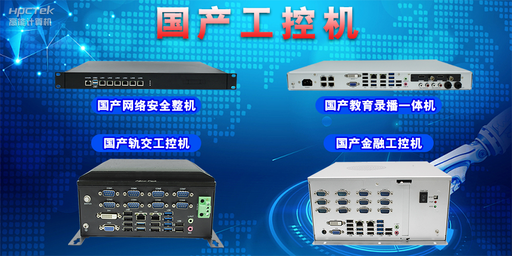 工控机出现故障怎么处理，工控机常见故障排除方法(图2)