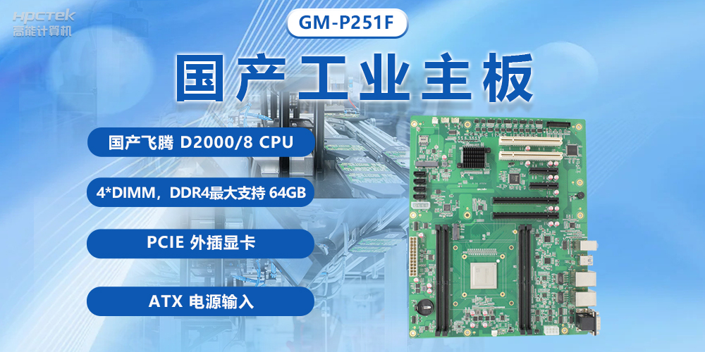 电脑主板的基本结构组成有哪些？常见电脑主板基本结构介绍(图2)