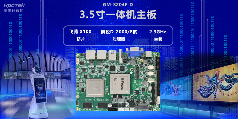 显卡在国产主板中发挥的作用是什么？不同类型电脑主板显卡介绍(图2)