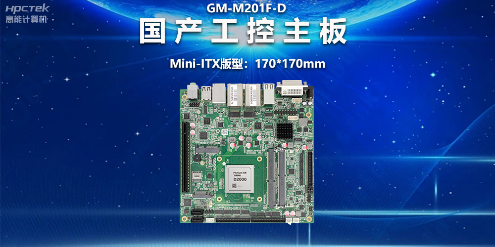 国产主板版型有哪些区别？一文读懂ATX、MATX、ITX主板版型(图2)