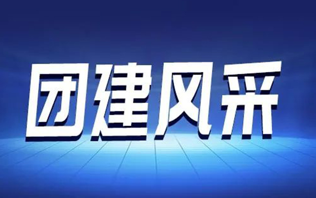 【团建日记 | 高能计算机肇庆七星岩团建活动】