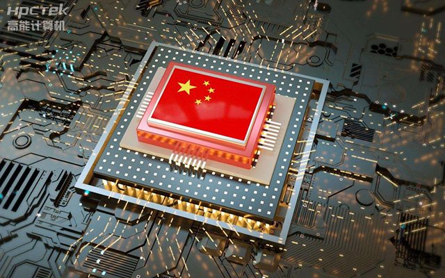 从“芯”出发，高能计算机100%全国产化工控主板(图1)