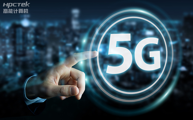 5G通讯快速发展，如何应对通信网络安全面临的挑战？(图1)