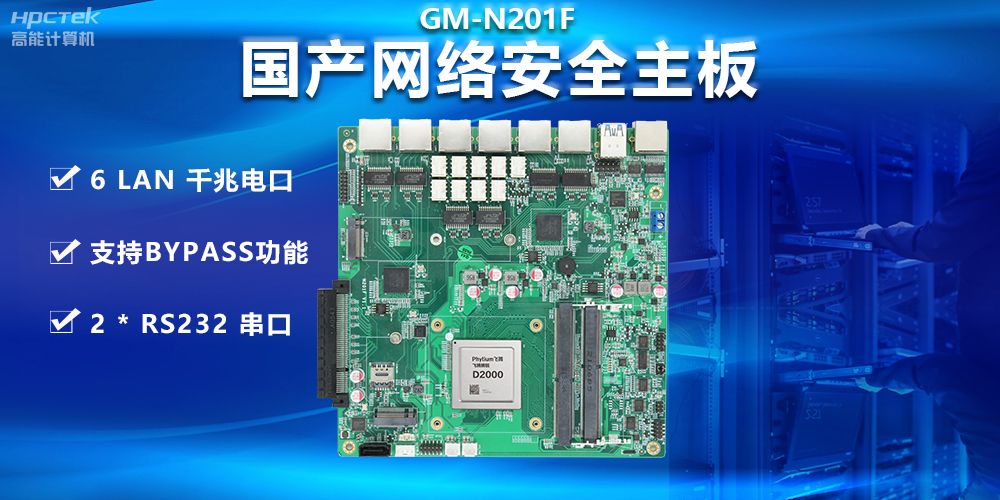 5G通讯快速发展，如何应对通信网络安全面临的挑战？(图2)