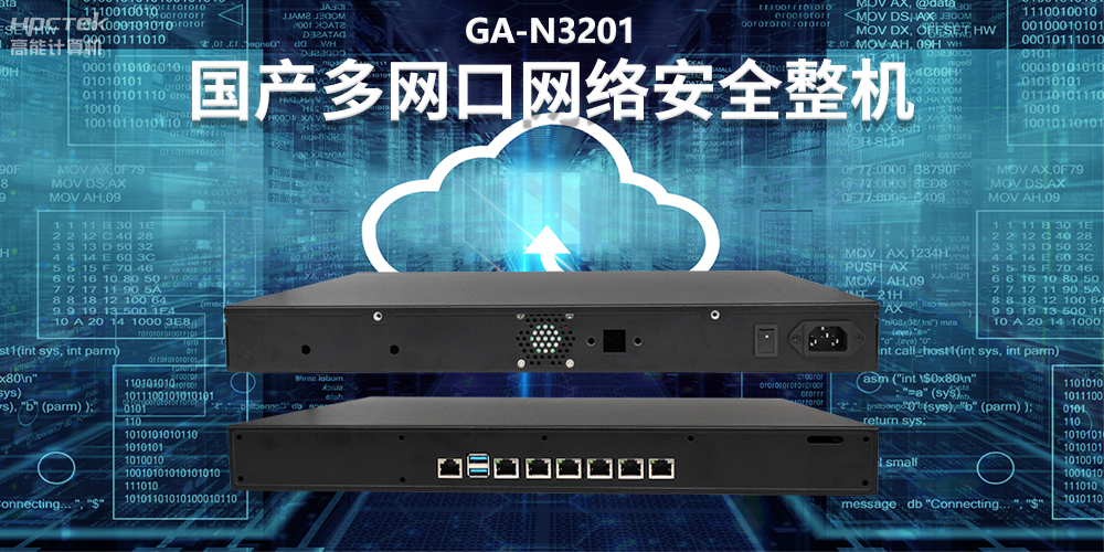 人工智能技术不断发展，如何打造网络安全新形态？(图2)