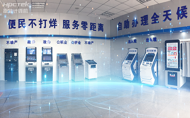 国产一体机主板，助力政务自助终端的应用场景(图1)