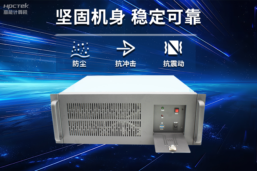 稳定可靠的工业解决方案，国产飞腾D2000工控机在工业自动化领域中的应用(图3)