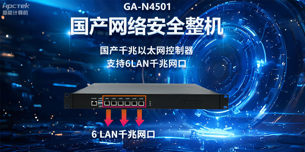 新一代信息技术下的网络安全，5G与工业互联网带来的风险(图2)