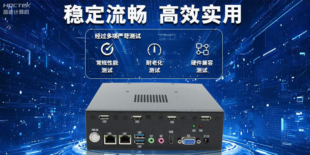 办公新模式，国产云桌面瘦客户机提供稳定安全国产化解决方案(图3)