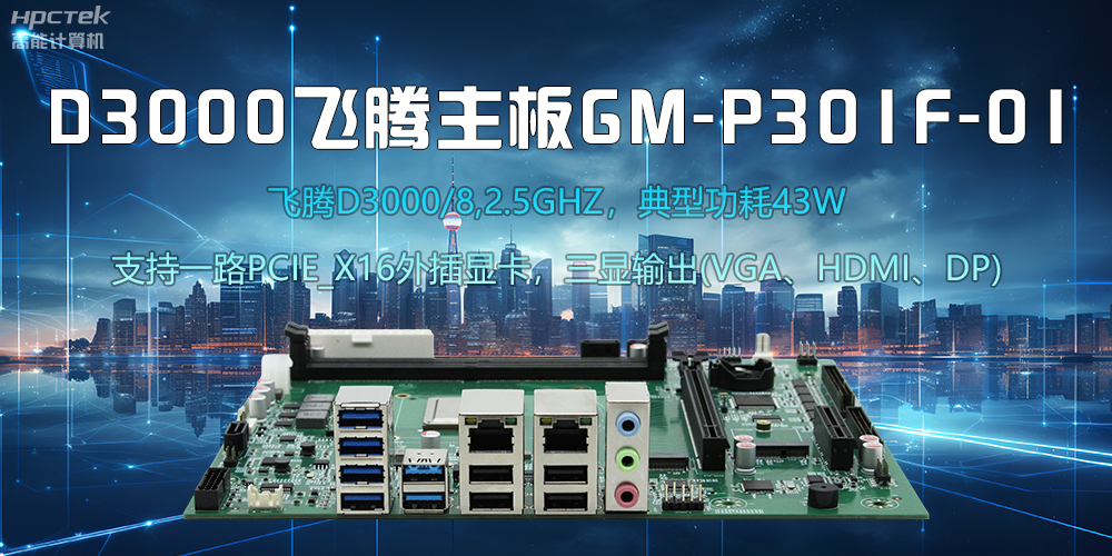 ATX主板和ITX主板有什么区别？(图2)
