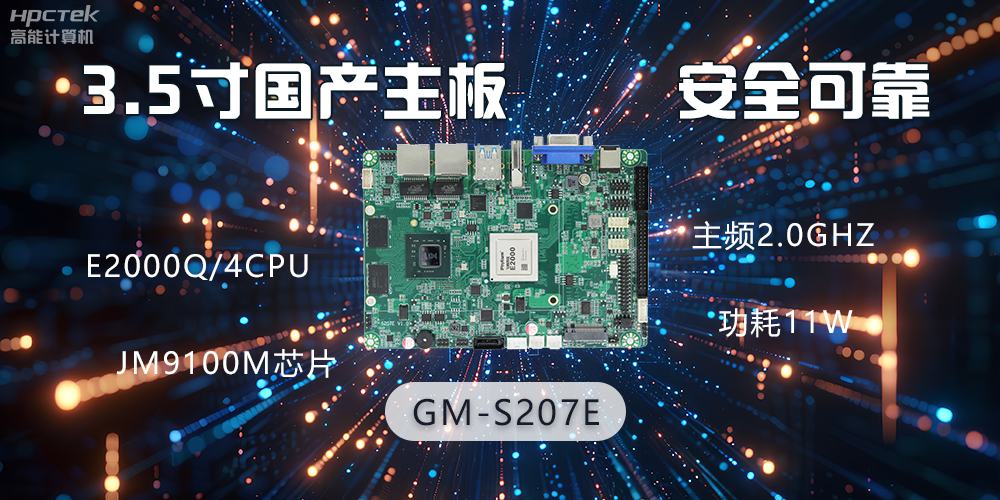 ATX主板和ITX主板有什么区别？(图3)