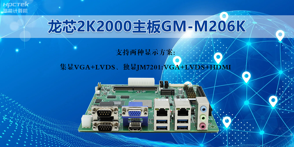 主板上的显卡的特点是什么？能用来干什么？(图2)