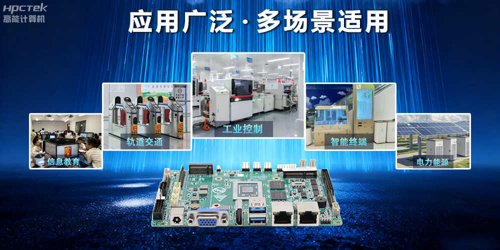【新品发布】飞腾D3000M主板，集性能、安全、接口、应用于一身(图4)