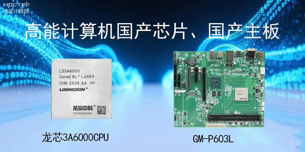 主板和CPU是一个东西吗？有什么区别？(图2)