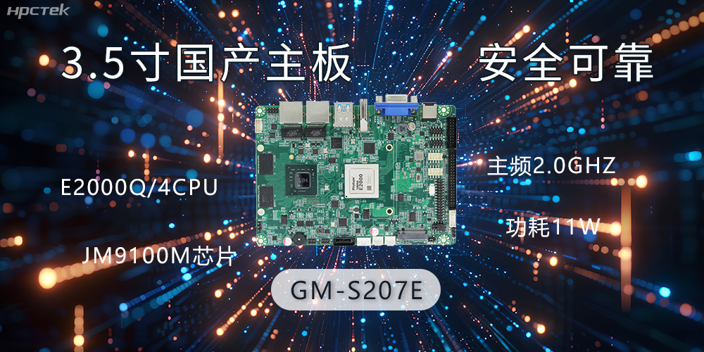 ATX主板和ITX主板有什么区别？(图2)