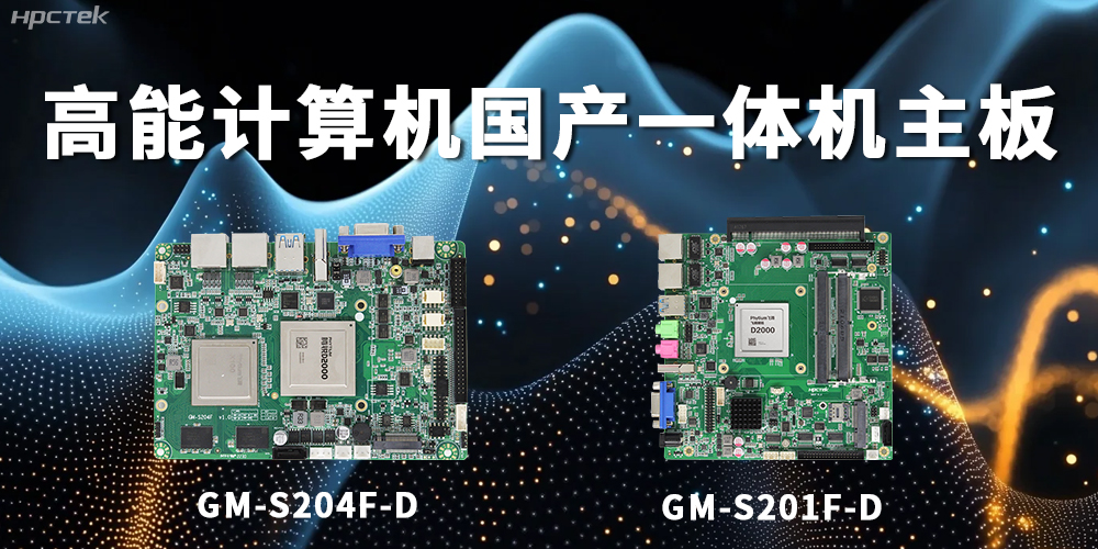 什么是一体机主板？一体机主板能做什么？(图1)