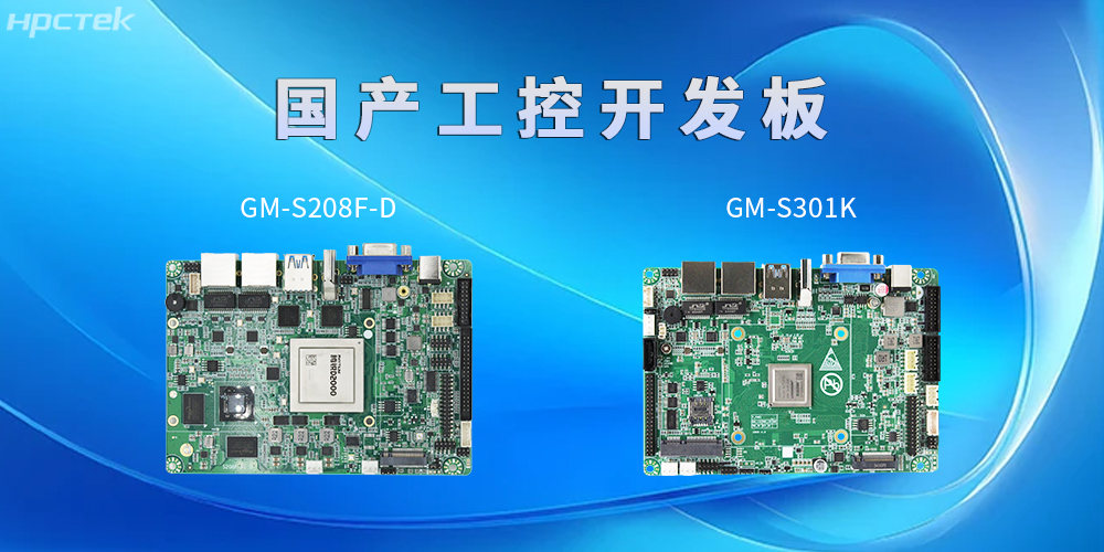 什么是开发板？有什么用？(图2)