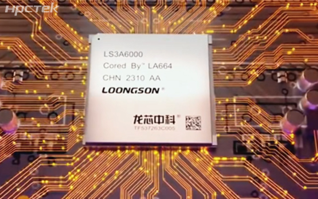 龙芯OPS主板|国产芯力量，赋能新征程(图1)