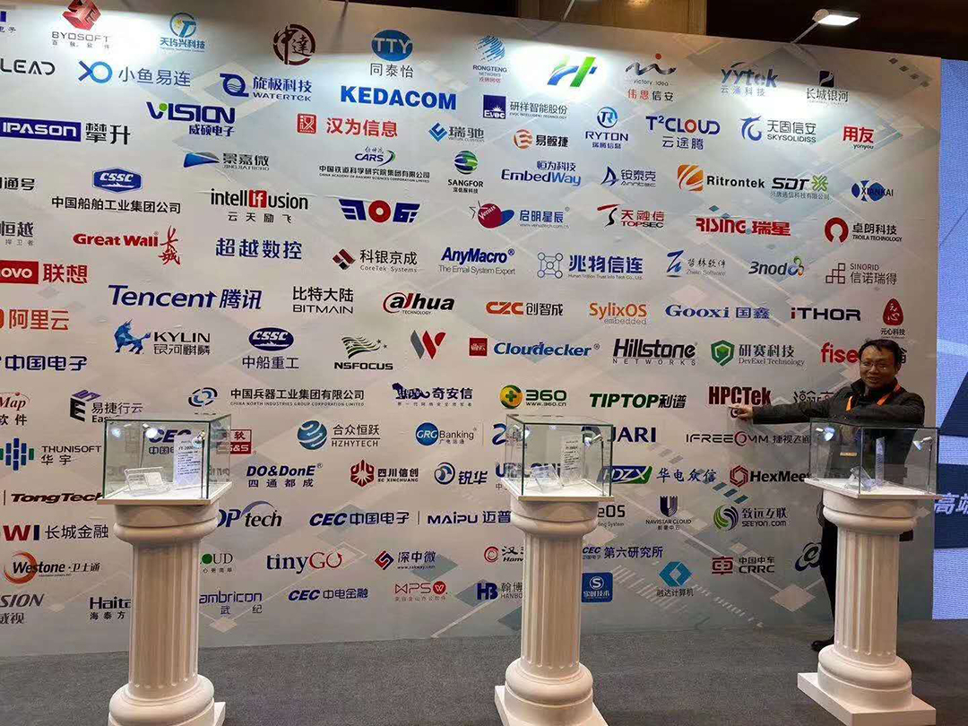 高能计算机助力飞腾2019生态合作伙伴大会！