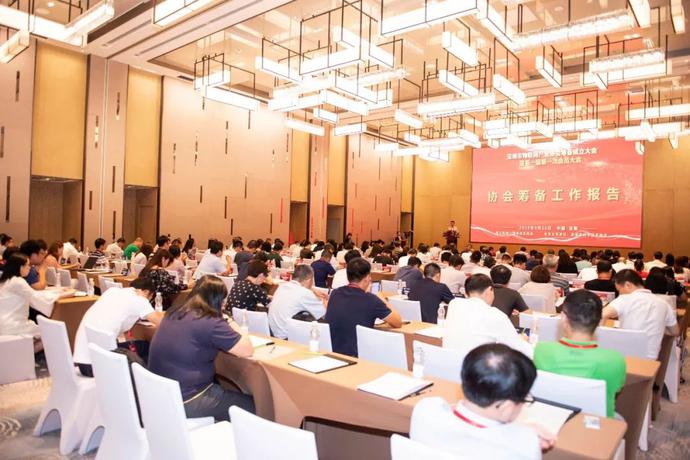 重磅，深圳市物联网产业协会第一届第一次会员大会成功召开