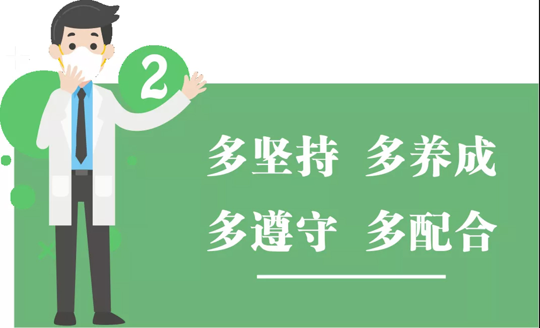 团结抗疫，共迎春天！高能计算机节后复工防疫指南!
