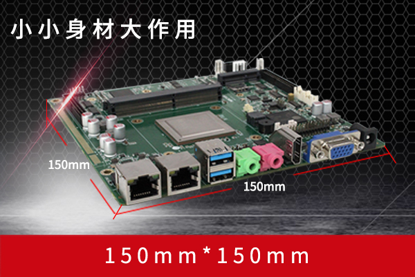 来了，来了，广州高能带着“FT-2000/4 Ipad主板”的最新消息来了！