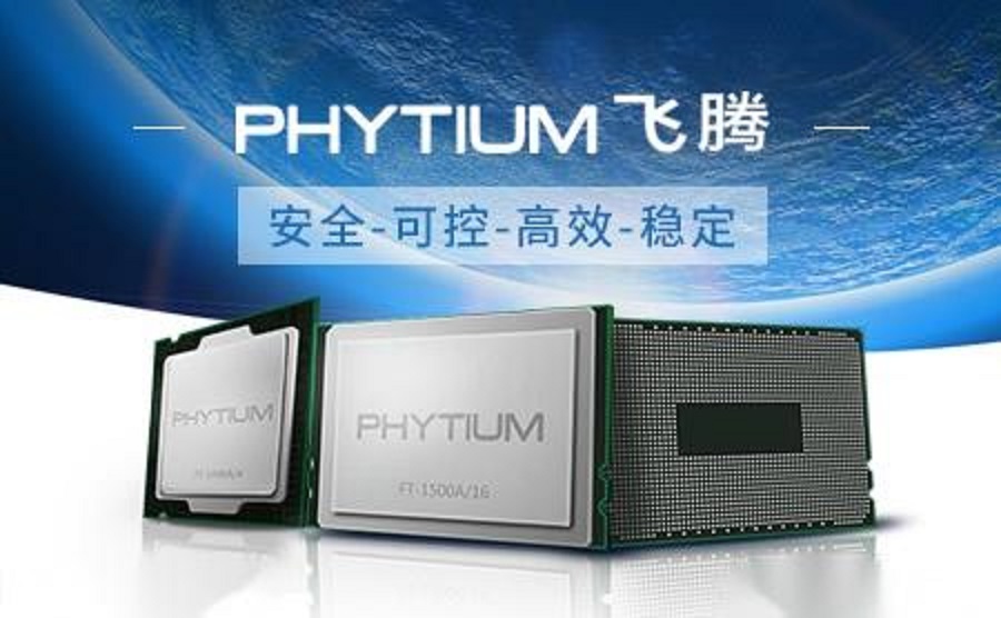 【高能时讯】飞腾主板火力全开，突遇台积电断供?。?！