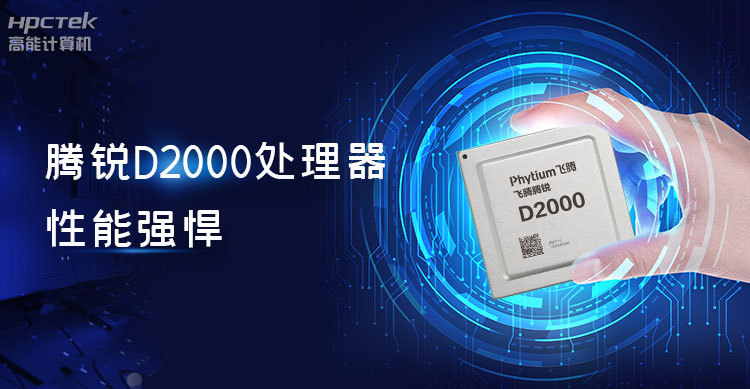 【高能计算机新品发布】OPS可插拔电脑重磅来袭，引领智慧教学新趋势！(图3)