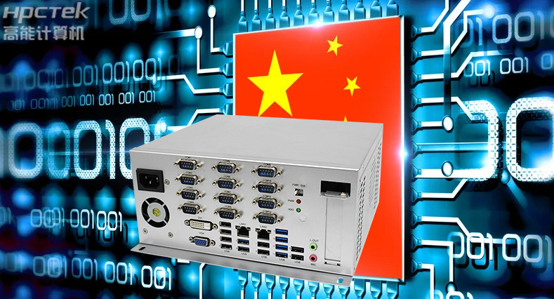 政企机构信息安全防护敲响警钟，国产工控机助力智慧政务焕“芯”升级(图2)