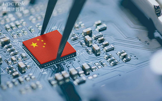 积极推进国产化替代，高能计算机助力国产化硬件稳定向前(图1)