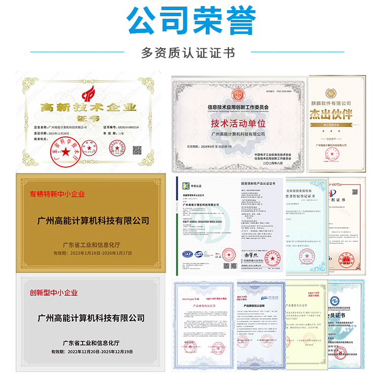 飞腾D3000M加固型主板S302M(图8)